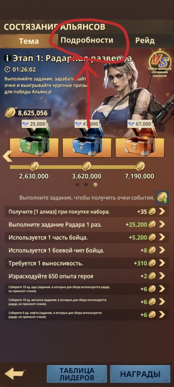 Фотография 2