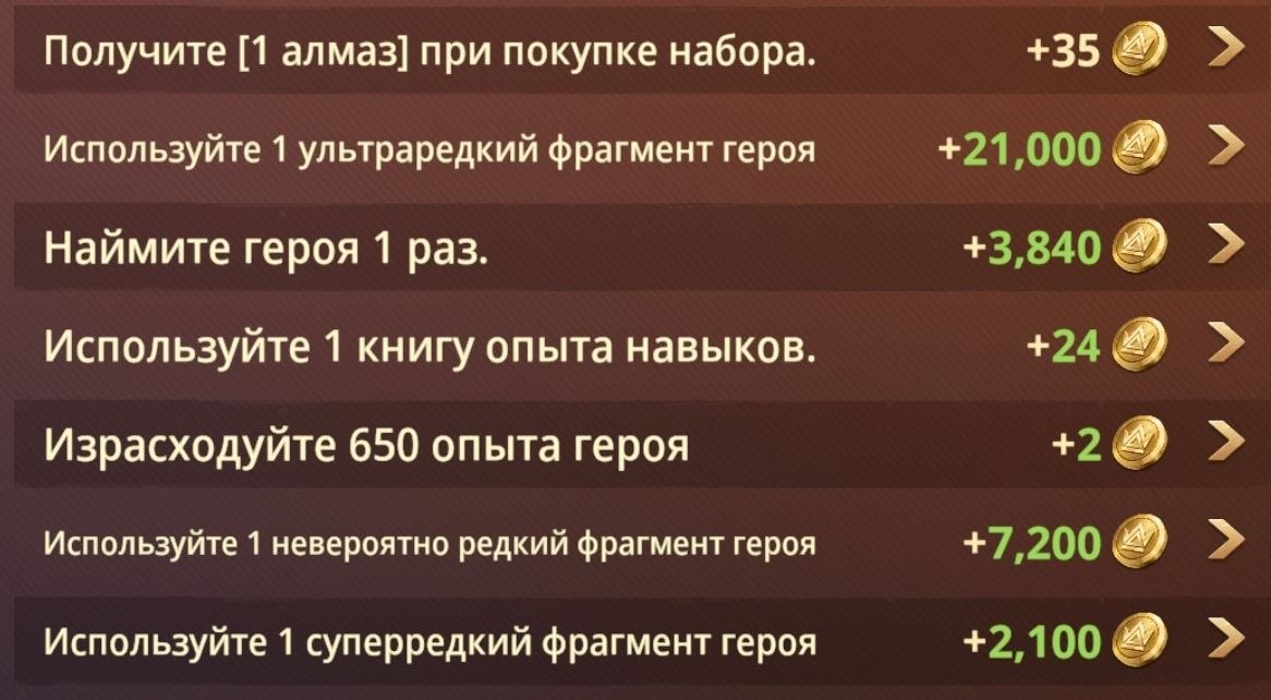 Задания